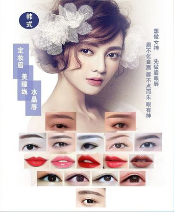 山西太原紋眉好不好？紋眉需要注意什么？